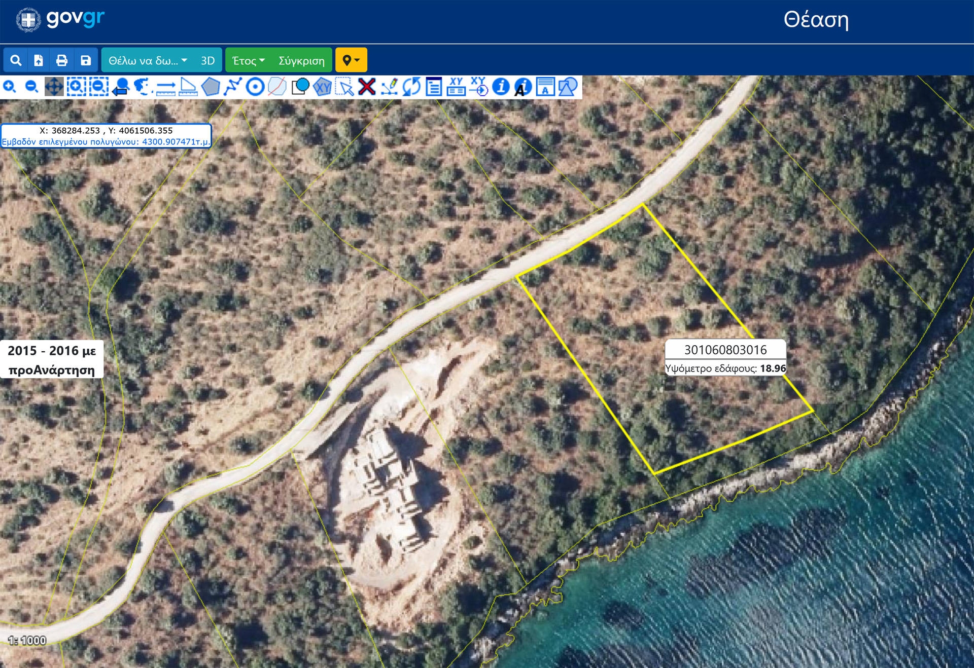 Sea side land plot in the region of Gythio - LaAG663